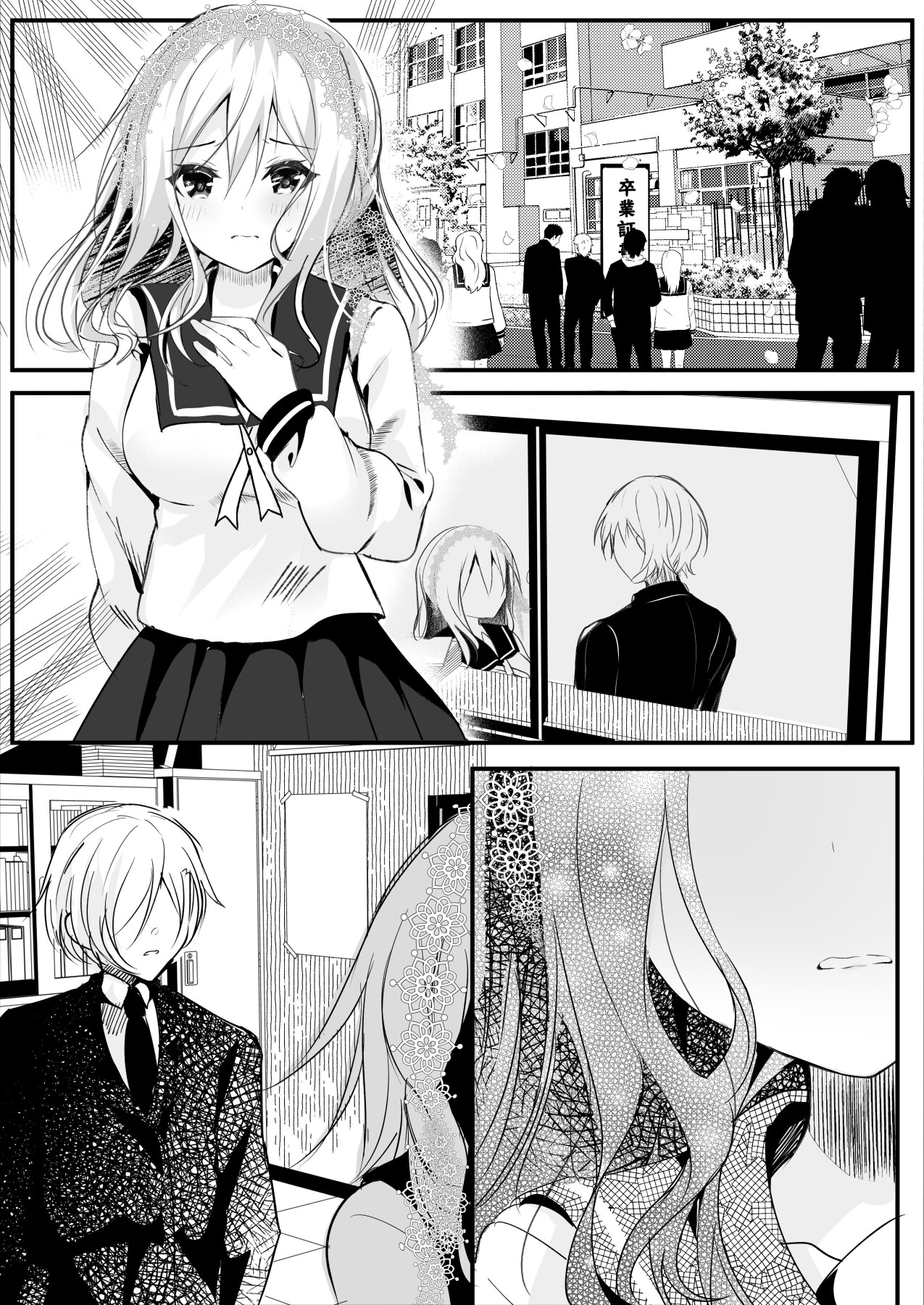 Hentai Manga Comic-My Friend's Girlfriend Is Erotic, So I Cucked Them While She Slept-Read-59